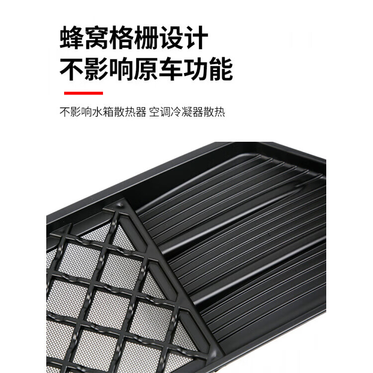 适用于深蓝S09专用一体式防虫网前脸改装饰中网汽车用品大全配件 深蓝25款S09防虫网-亮黑