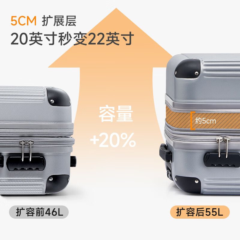 爱华仕行李箱大容量拉杆箱包轻便耐用密码箱旅行箱开学推拉皮箱子 黑色 20英寸 可登飞机箱