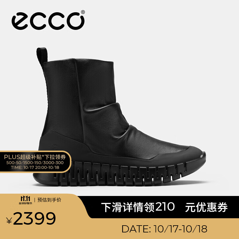 爱步（ECCO）靴子女 女士时尚潮流高帮休闲女靴 灵动218313 黑色21831351052 37
