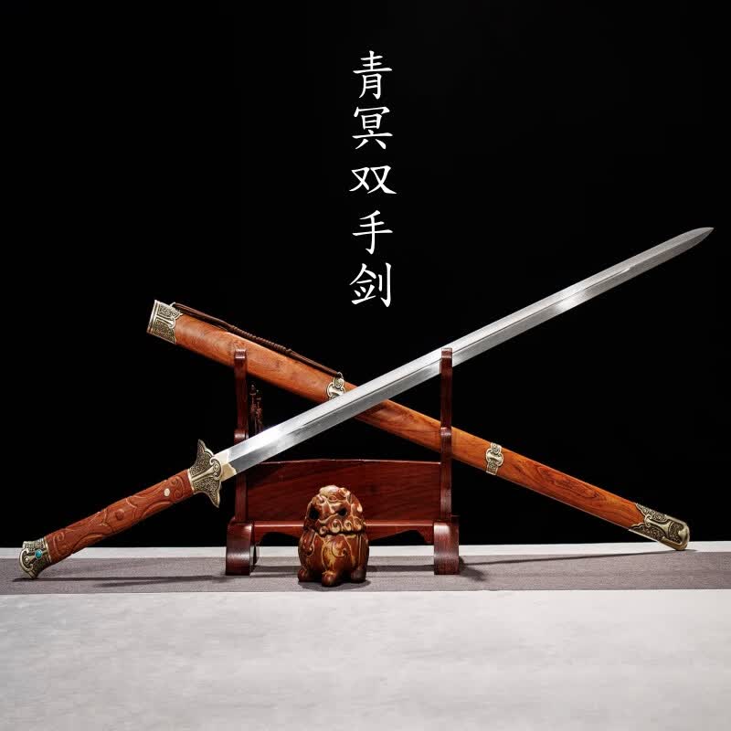 采岑双手剑晨练剑冷兵器长剑训练剑武术剑花纹钢收藏装饰摆件未开刃
