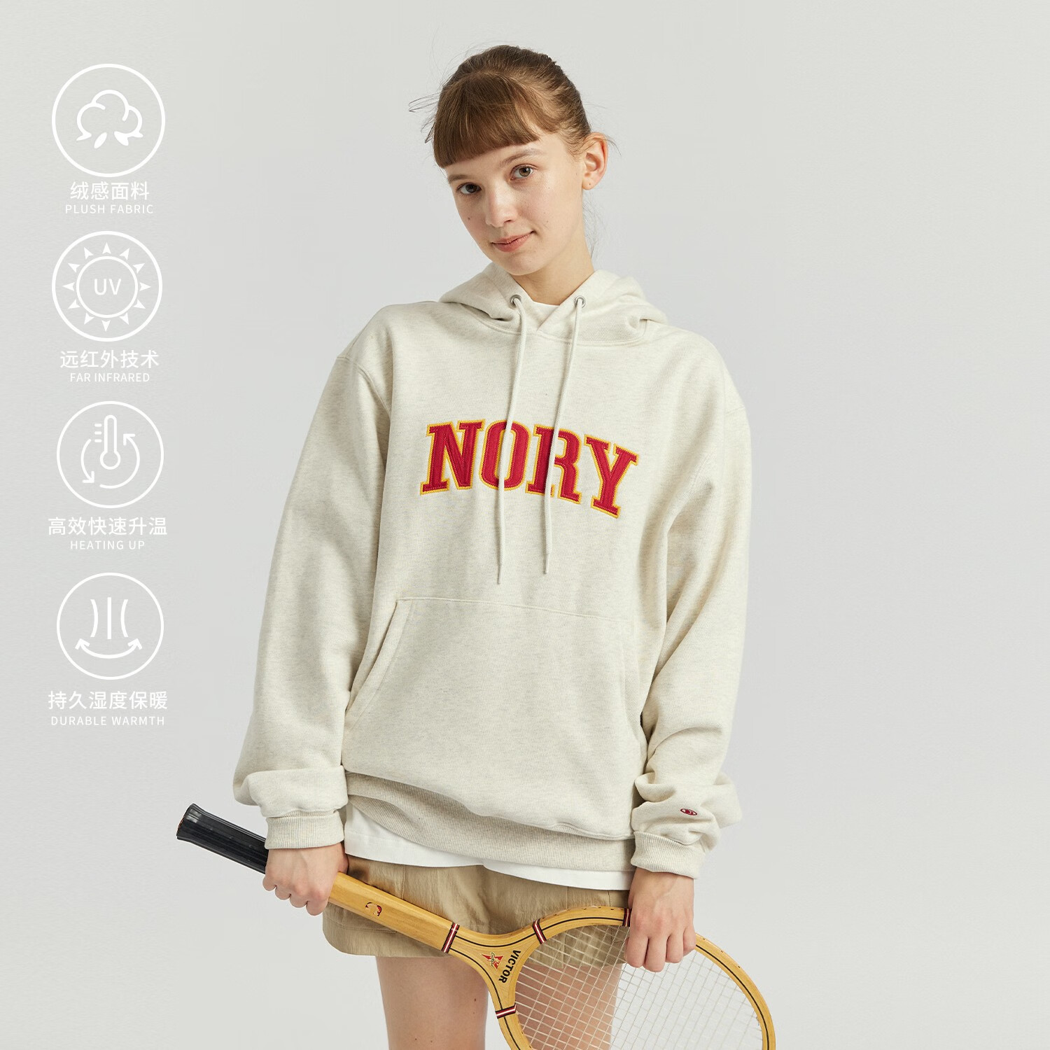 NORYBRAND 绒感莫兰迪色Logo连帽卫衣 简约多色长袖上衣 花灰色 S