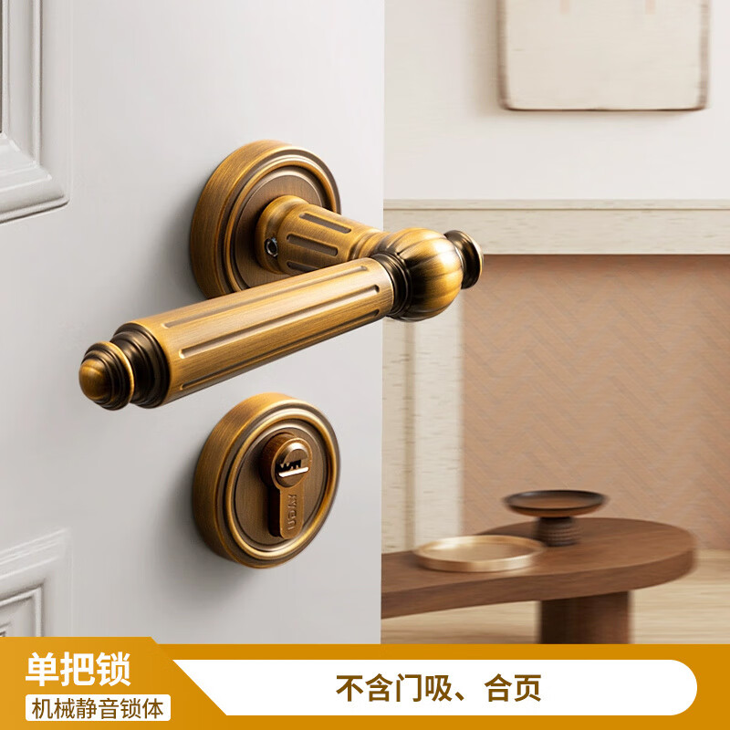 亞固（YAGU）輕奢覆古黃古靜音門(mén)鎖磁吸實(shí)木兩件式門(mén)鎖具北歐室內臥室房門(mén)鎖 機械靜音黃古銅門(mén)鎖 38-48mm_通用型_帶鑰匙