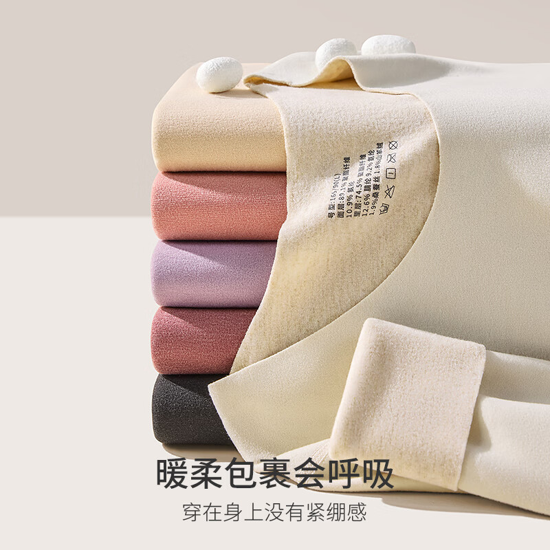 都市丽人羊毛蚕丝无痕保暖内衣男女款秋冬季加厚德绒秋衣秋裤套装 肤色（女款）-保暖款 L