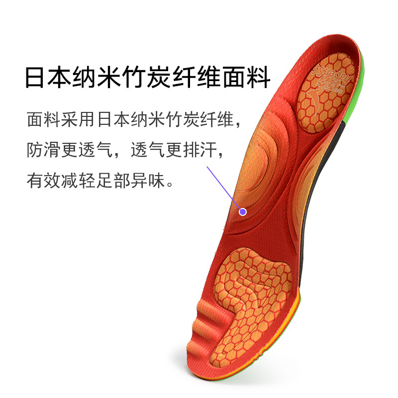 喜奔专业运动鞋垫男女减震高弹防臭吸汗透气跑步篮球足球足弓支撑缓震 专业篮球鞋垫 42码 长度270mm