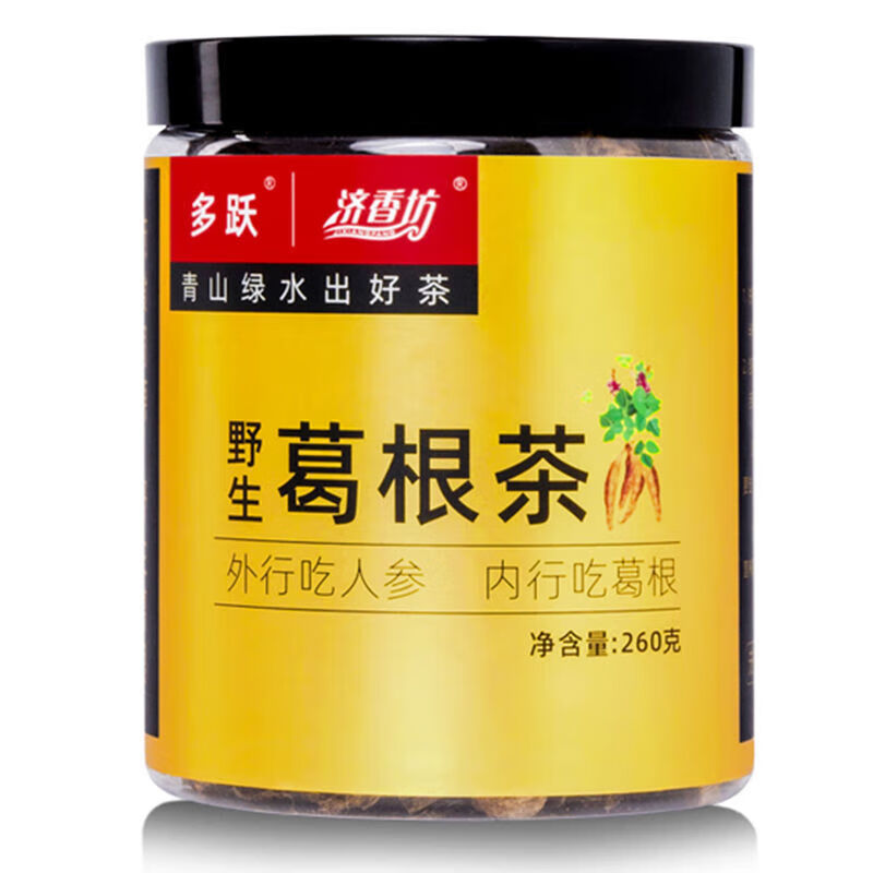 多躍葛根茶野生泡水純天然葛根干片新鮮葛根粉塊葛根 260g野生葛根茶【罐裝】