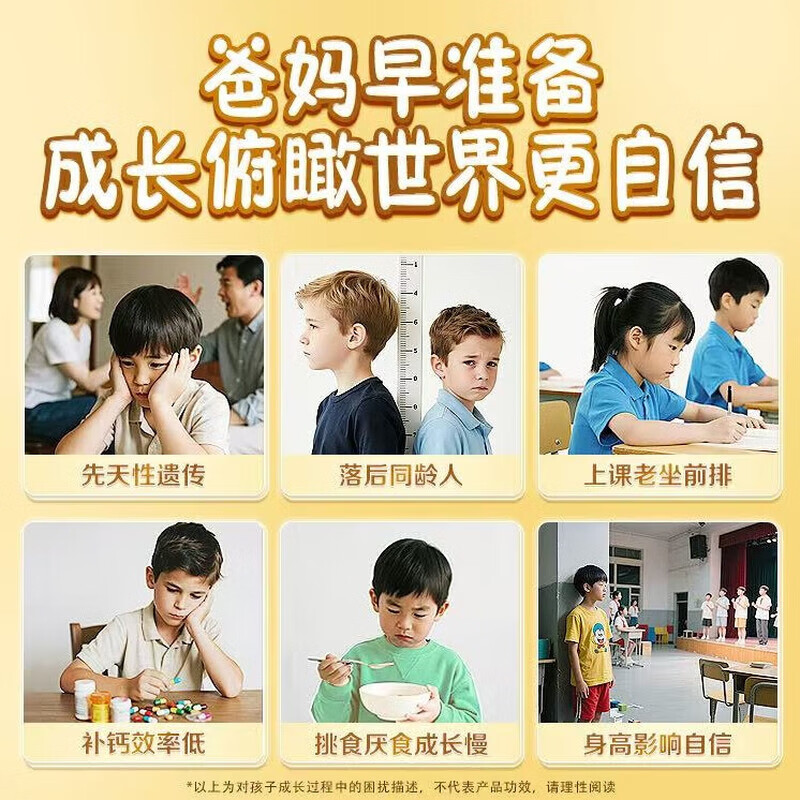 佳贝艾特（Kabrita）羊奶粉贝贝高儿童成长加倍营养配方羊奶粉 4段 3岁以上适用700g 贝贝高 700克*1罐【咨询享优惠】