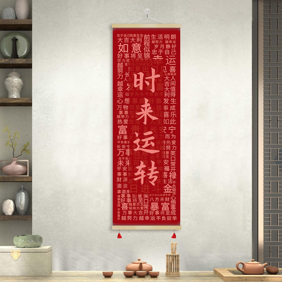 过年一夜暴富挂画饭店茶社包厢装饰画字画gcb32 gcb32