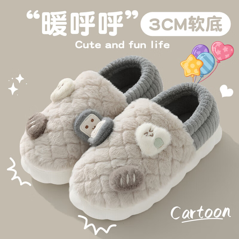FZT棉拖鞋女秋冬季2025新包跟孕妇月子鞋室内家居防滑保暖毛绒棉鞋男 灰色 36-37 适合35-36（内长220mm）