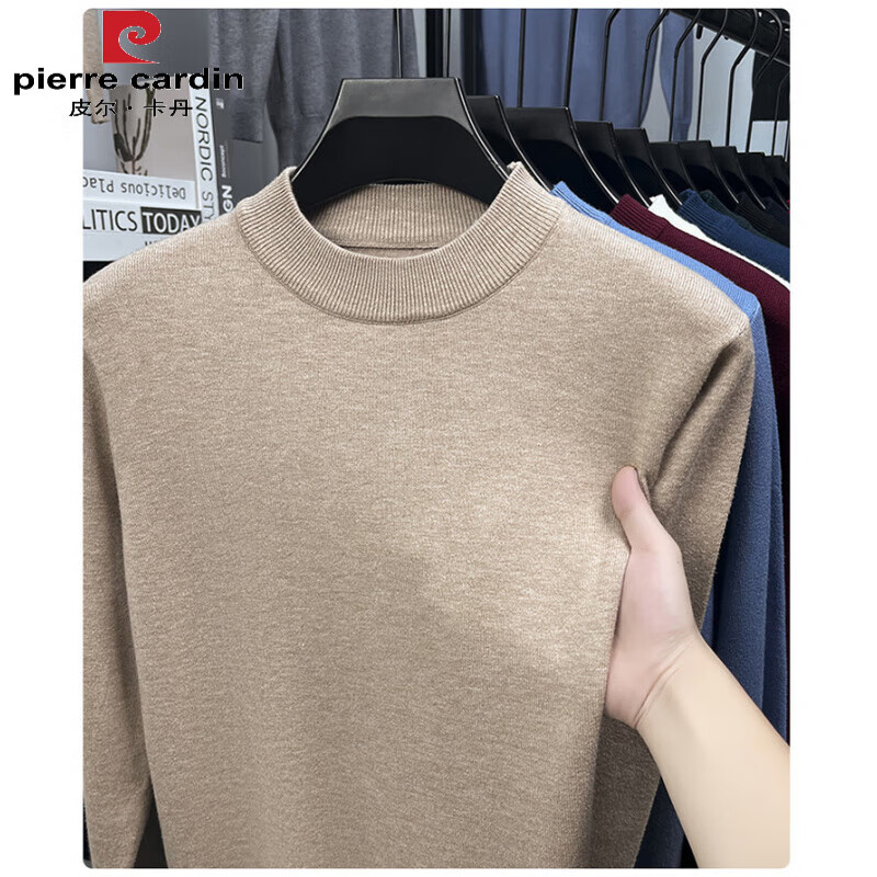 皮尔卡丹精仿纯毛衫男士半高领秋冬季薄款纯色毛衣中年爸爸装羊毛衫上衣 卡其色 M (165)