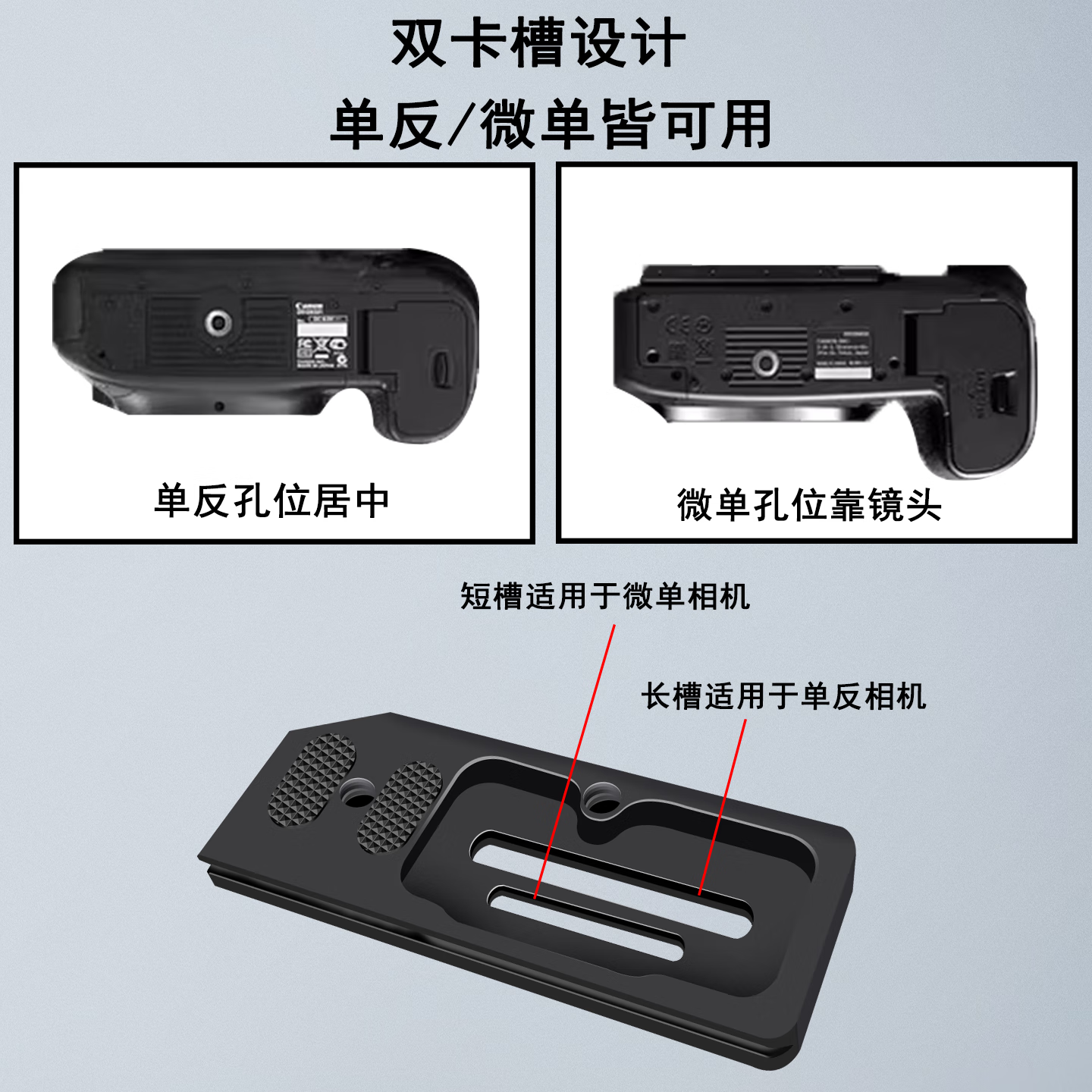 科联森KORLOWSUM 佳能R63兔笼L型手机支架图片直播相机固定手机R62/R10/R52/R50/R8喔图闪传像素蛋糕已拍即传OTG线 L型支架+金属手机夹子