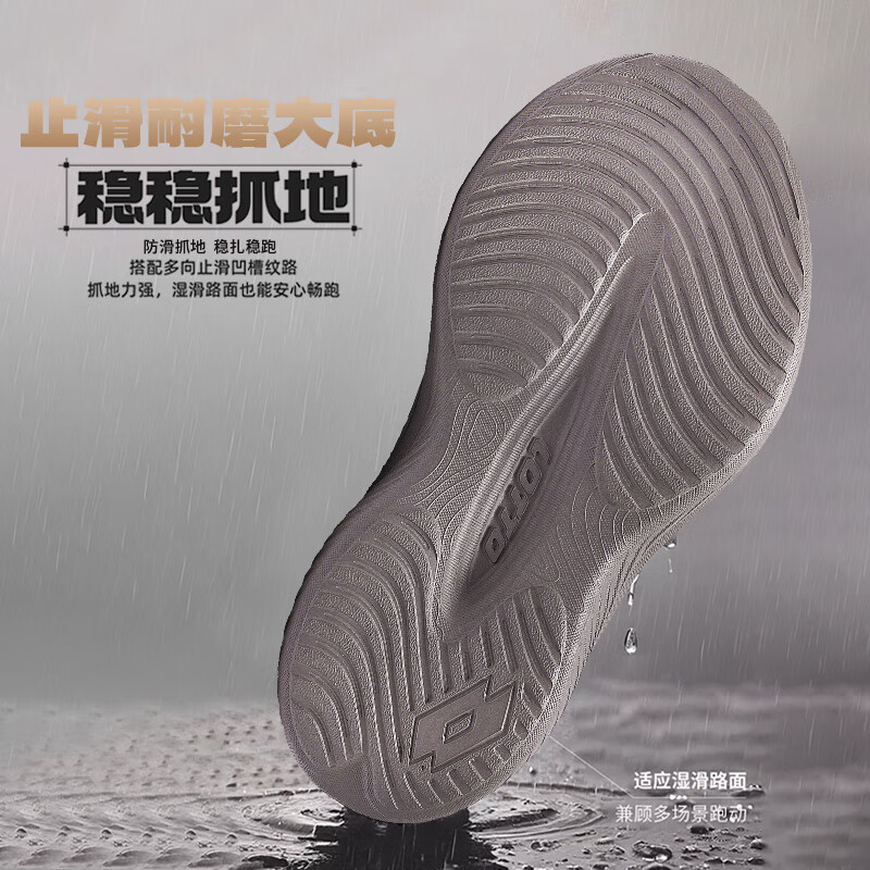乐途（LOTTO）跑步鞋男鞋运动鞋男款皮面春冬防泼水官方黑色男士休闲跑步鞋子男 玛瑙灰【皮面防泼水男女同款】 42