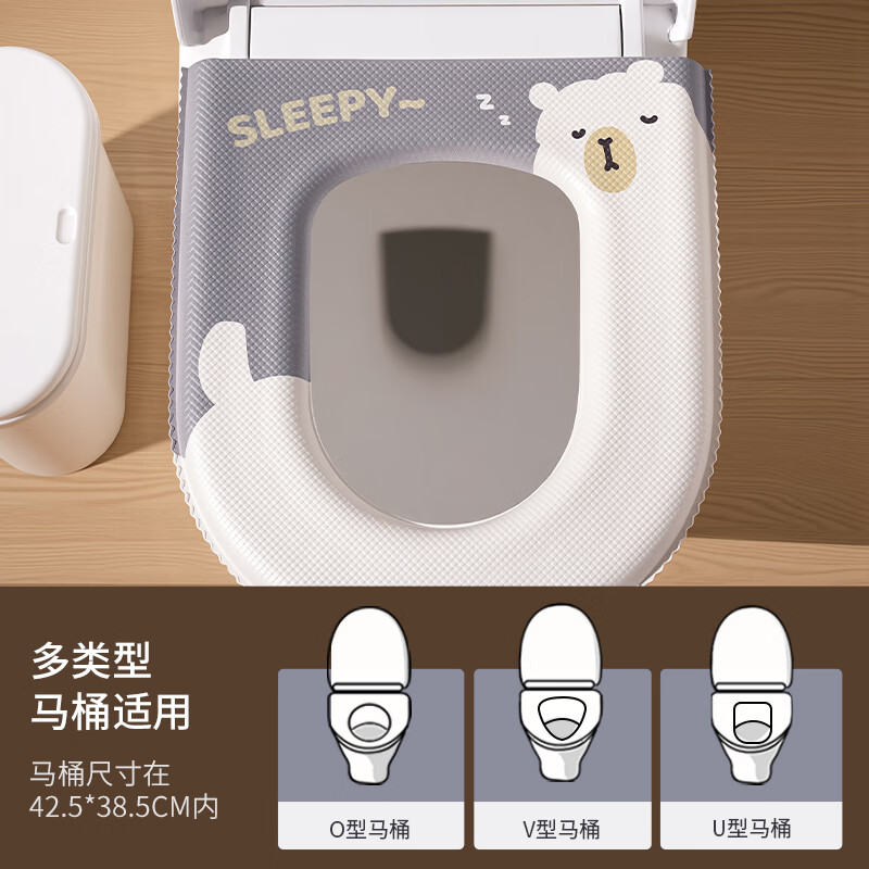 Creative art马桶圈马桶垫子保暖秋冬季加绒防水坐便垫套粘贴式拉链款四季通用 防水【抑菌升级款】马桶垫坐垫