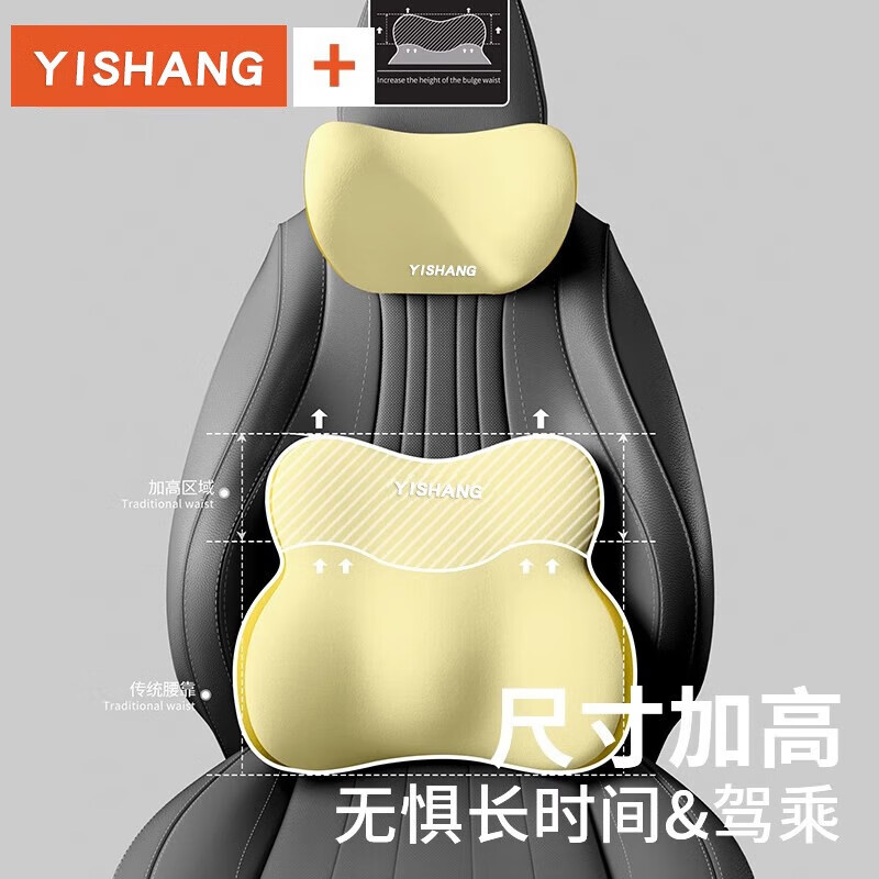 宇森【精选】新款汽车用品头枕腰靠套装女生彩色腰部靠垫靠背车载配件 灰绿拼色 舒享头枕一个