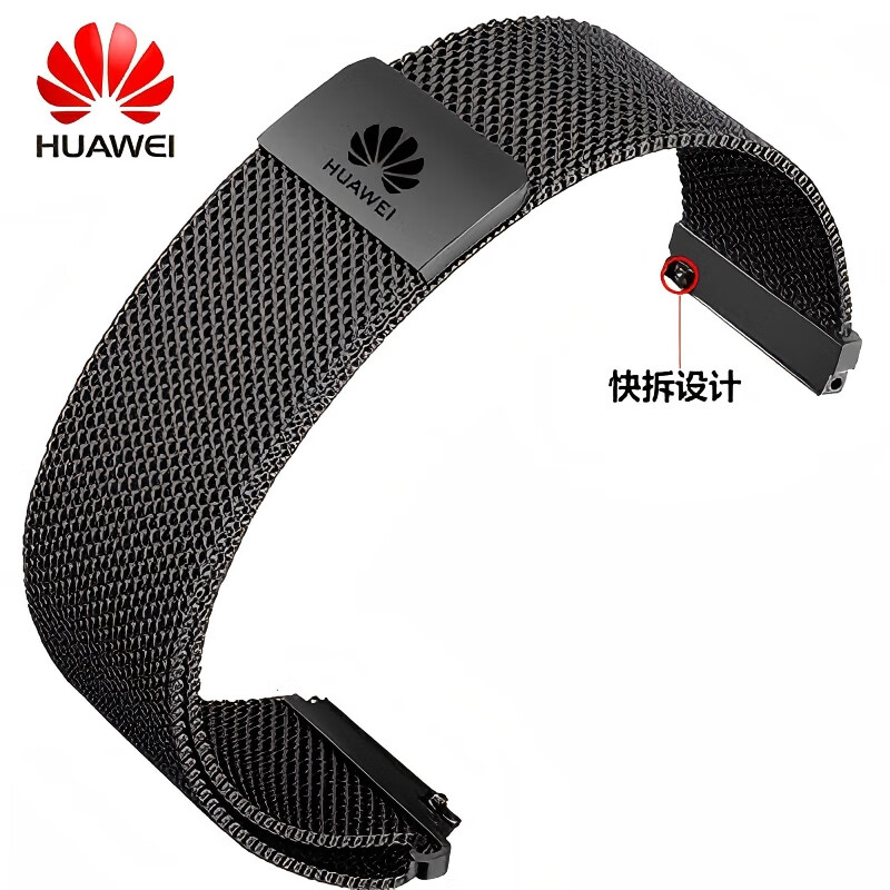 华为gt6手表表带磁吸watch4pro/GT5/gt3/2米兰尼斯金属watch3表链 单磁吸款-黑色 GT6 46表盘22mm送膜