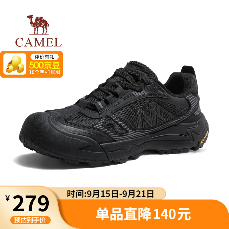 骆驼（CAMEL）云山2.0防撞抓地软弹户外休闲徒步鞋男 G15AX48078 黑色 43