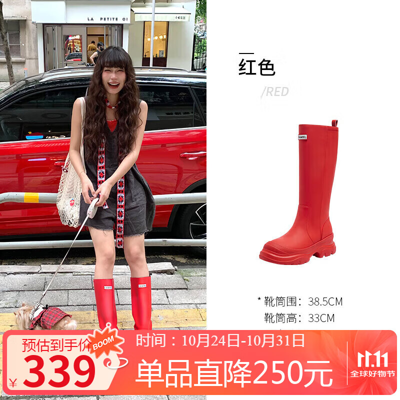 骆驼（CAMEL）七夕彩虹雨靴女晴雨两穿轻盈户外休闲长靴 L25W577028 红色 35