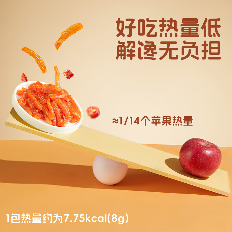 劲仔小鱼仔深海小鱼干休闲零食下酒菜解馋追剧小吃湖南特产大礼包 【60包】荤素零食礼包460g