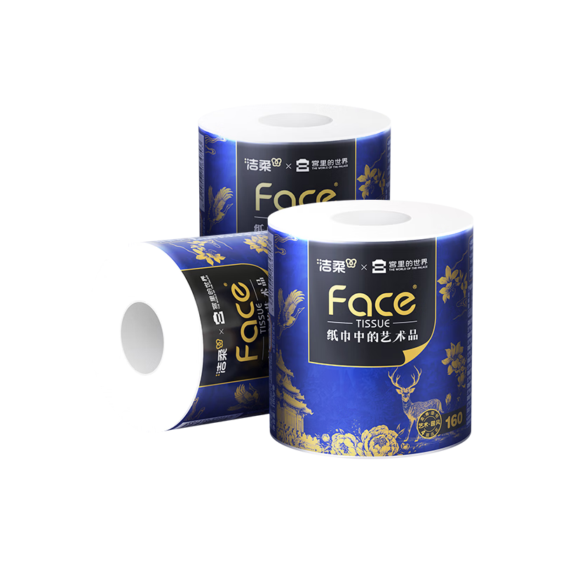 洁柔有芯卷纸 艺术油画宫里的世界4层160g*16卷装 卫生纸卷筒纸纸巾
