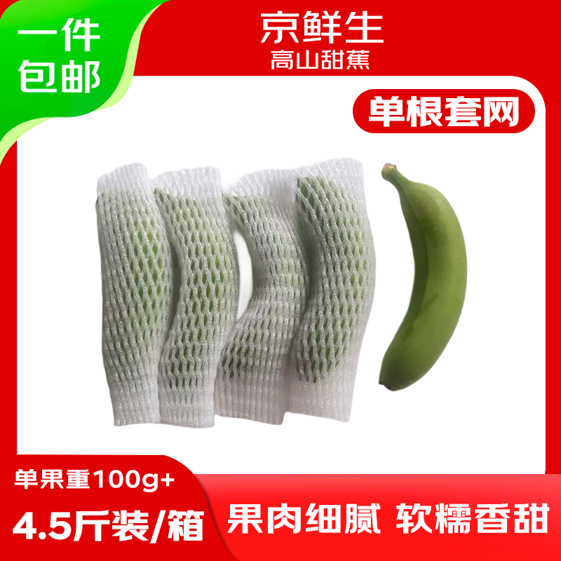 ������������ɽ��Ƥ���㽶 ����4.5�� ��������100g+ ������ʳ Դͷֱ��