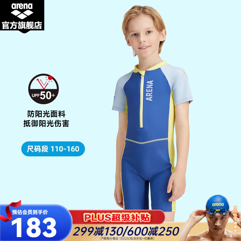 阿瑞娜（arena）連體無袖平角兒童泳衣大童青少年男女童泳裝訓(xùn)練游泳衣 藏青色（NVY） 110 （高105-115/胸圍53-59）