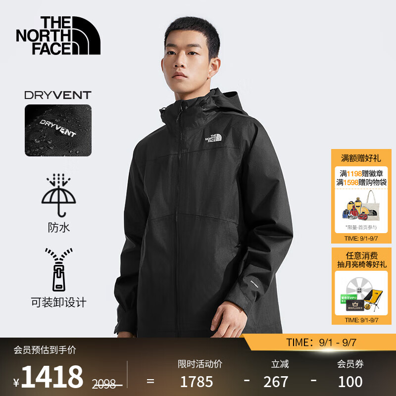 北面(The North Face)冲锋衣男三合一抓绒内胆户外防水硬壳外套【经典款】25新品|8AV7 4H0/宇宙黑 L(尺码偏大) /175 京东折扣/优惠券