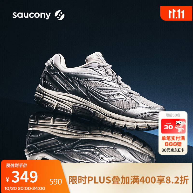 Saucony索康尼COHESION 2K PRM电子表情侣复古跑鞋休闲运动老爹鞋