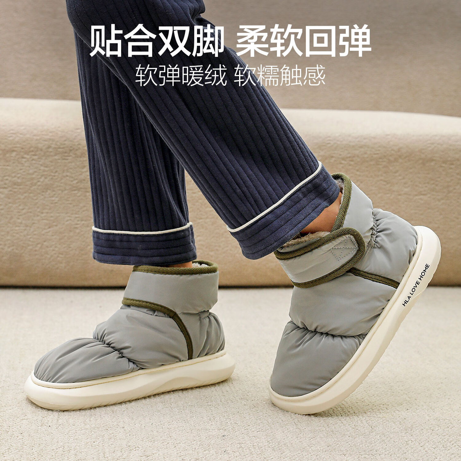 海澜之家（HLA）高帮棉鞋男士冬季居家居防滑厚底保暖情侣魔术贴毛绒包根棉拖鞋女 灰色 44-45 【适合43-44码】