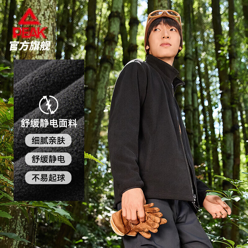 ƥ�ˣ�PEAK�����¼��������п������ﶬ����Ʒ��ů�����˶��ٴ������� ��ɫ 2XL 99Ԫ