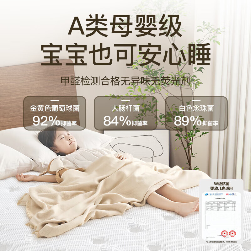 亚朵床垫酒店同款10cm厚高箱床榻榻米薄款弹簧软硬适中1.5m席梦思 14cm偏软单面+凝胶记忆棉+静音独立弹簧 1500mm*2000mm