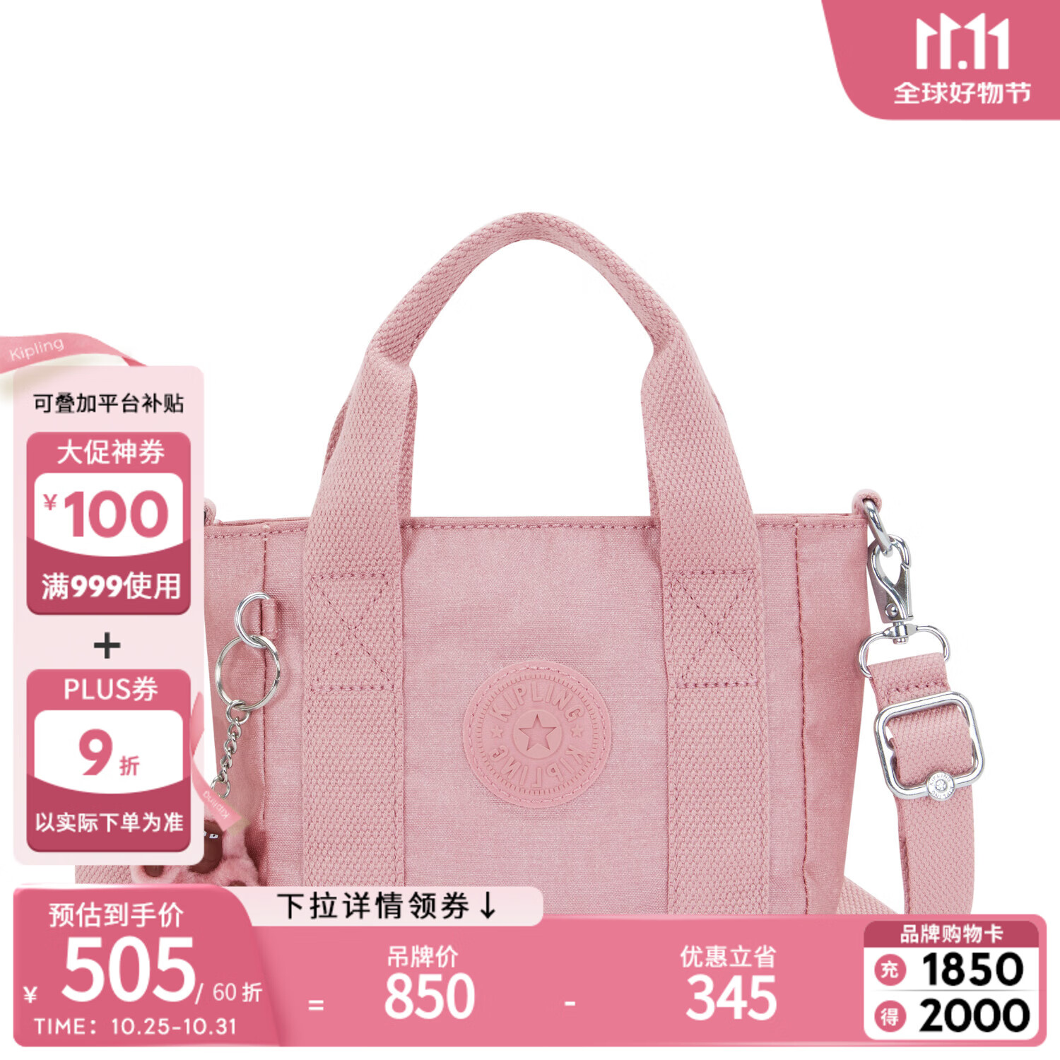 Ů25ﶬ¿абذ|JAYLA MINI-ĥɰ