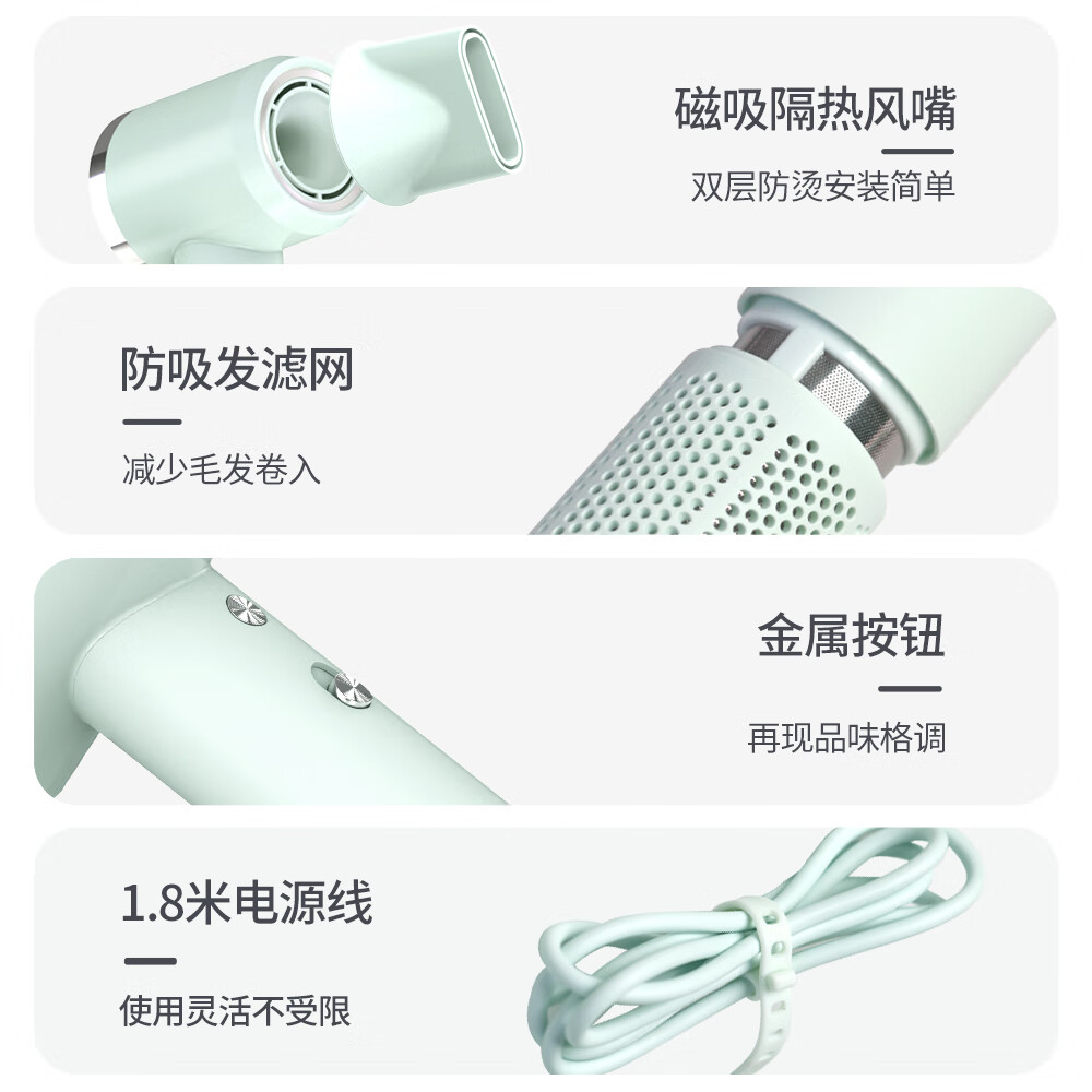 一尔高速吹风机负离子大功率不伤发电吹风筒家用便携速干大风力温柔小飓风节日生日礼物 GS896 浅荷绿【11万转无刷电机+一键自清洁】