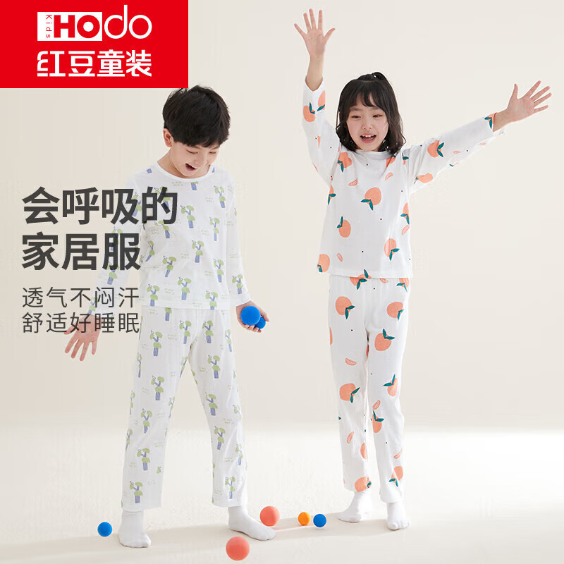 �춹��ͯ˯����Ůͯ�Ҿӷ����޳��䳤����װ������ͷ�յ���J3268 110 25.56Ԫ