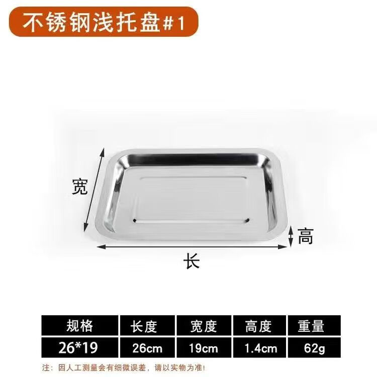 户璃德国衣架家用挂衣服防滑无痕护衣撑不鼓包衣柜专用晾衣架学生防肩 薄款27*20浅盘2cm【10个装】