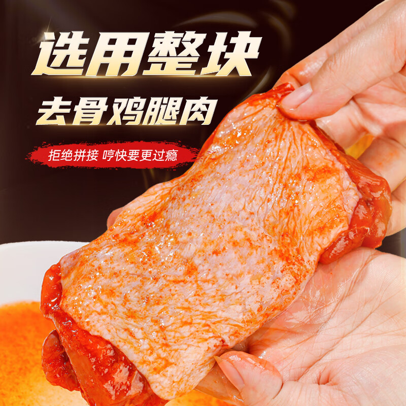 大用早餐鸡腿排去骨鸡腿肉汉堡肉冷冻空气炸锅半成品香煎鸡腿排 奥尔良80g*10+黑椒80g*10(1600g)