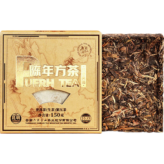 六大茶山阮总推荐陈年方茶/六大茶山云南普洱茶大班章茶区古树04方砖平替 你好藏家.陈年方茶普洱生茶(2025)/150g*1