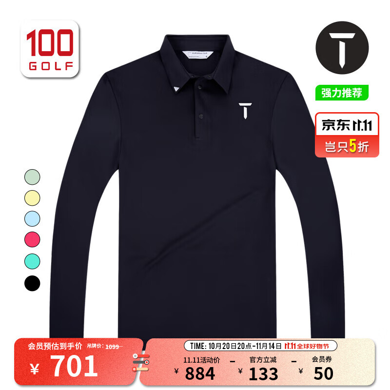 EUROPEAN TOUR欧巡赛高尔夫服装男装长袖T恤25秋季新品弹力舒适保暖运动POLO衫 黑色 L