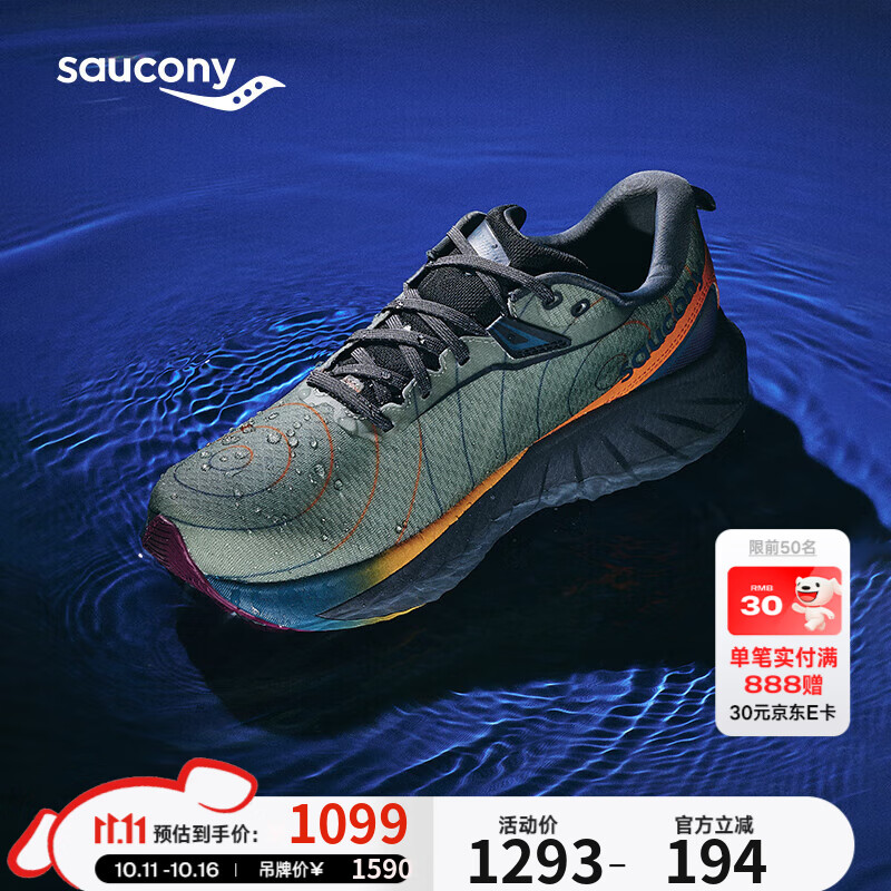 Saucony索康尼胜利22 GTX跑步鞋男专业缓震防泼水训练运动鞋 绿灰黄 42