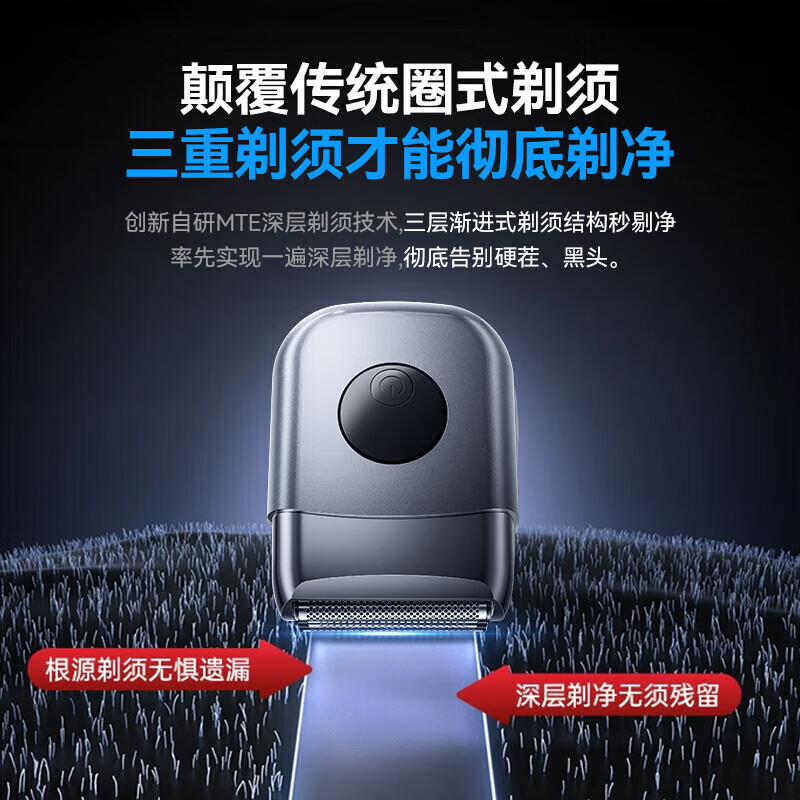 飒望德国往复式电动剃须刀2026新款男士便携款全身水洗不留小黑点迷你刮胡刀送父亲男朋友节日生日礼物 【亮银色】不留黑点安全不伤肤