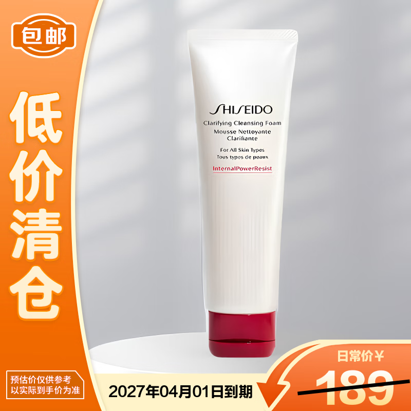 �����ã�Shiseido��ϴ�����ºͺ�����ˮ��ʪ������ �������ϴ���� 125ml(������) 97.9Ԫ