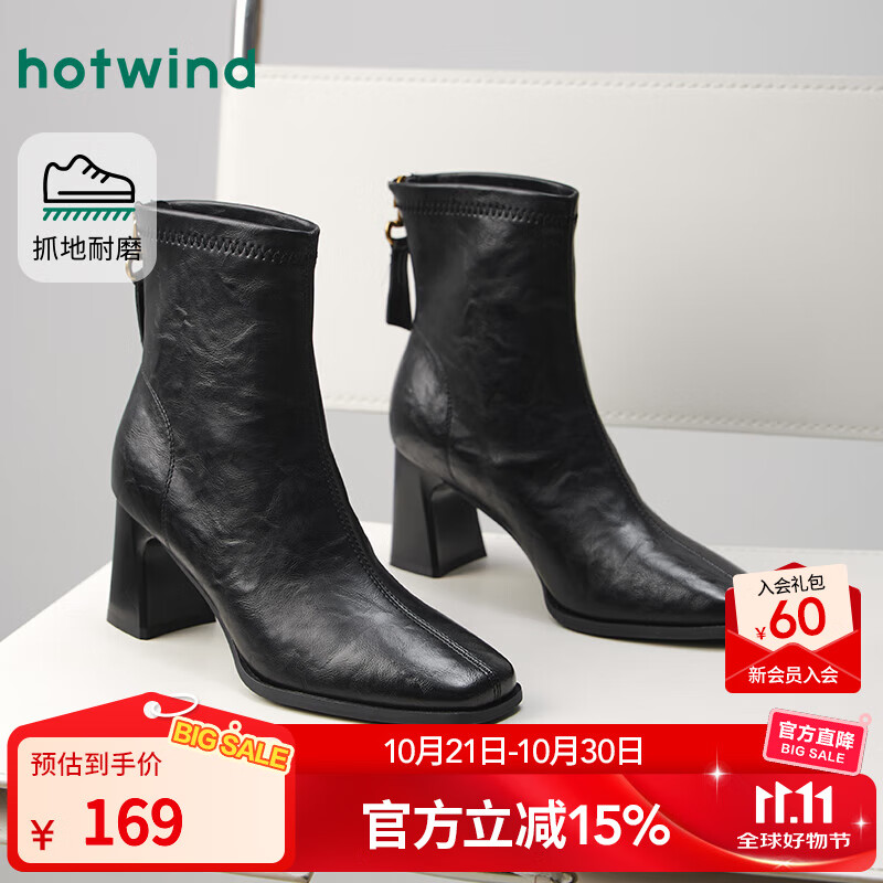 热风高跟时装靴2025年冬季新款法式方头粗跟短靴通勤休闲靴子女鞋 01黑色 (预售11.9发货) 37