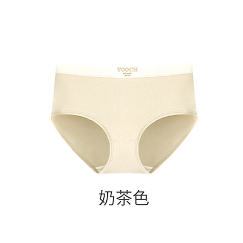 宜而爽7A全棉女士内裤无痕字母中腰抗菌柔软舒适透气纯棉少女三角裤 2浅绿+2浅肤+2深肤+1浅粉 7条 XL