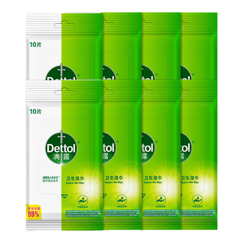 ��¶��Dettol����¶ʪ��10Ƭ��8��ʪֽ���и���ͯ����ɱ����Я��������С��װ