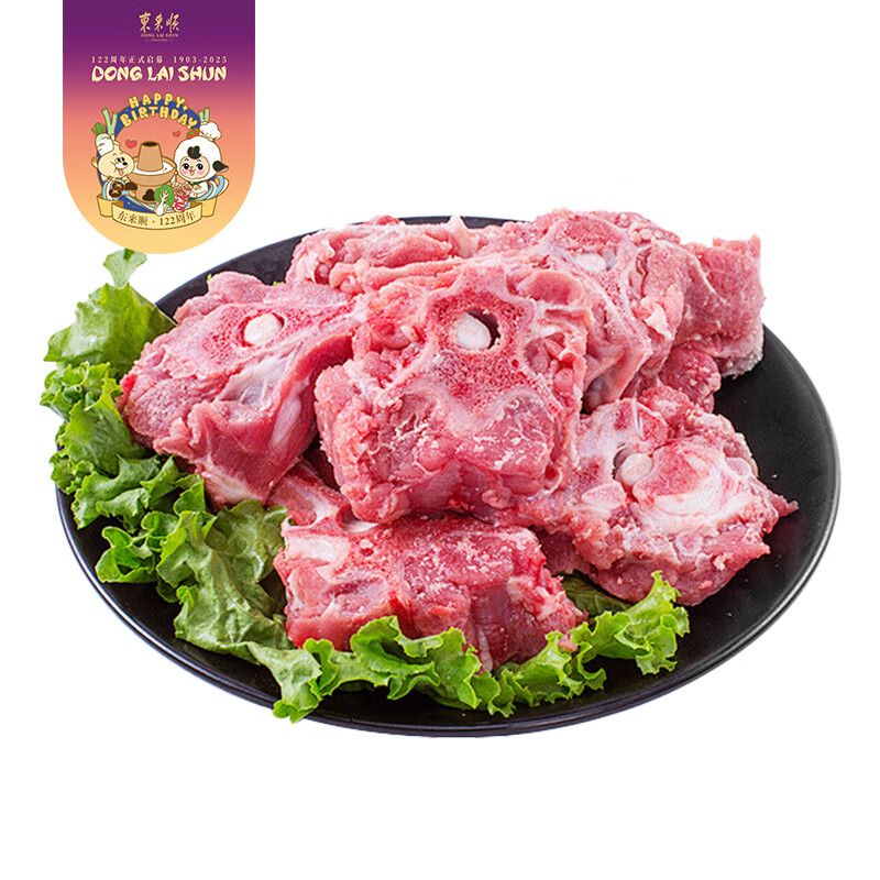 ����˳ ԭ����Ы�� 750g �򼹹� ���ɹŸ��� �������ʳ�� �������� ��Ы�� 1.5��*1�� 30.46Ԫ