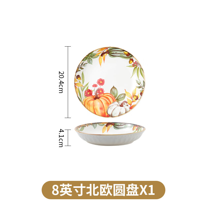 �����ŷ���Ϲ��մ�������ϸ���ֵ���ݼ�����ʽŷʽ�;� 8Ӣ�籱ŷԲ�� 17.26Ԫ