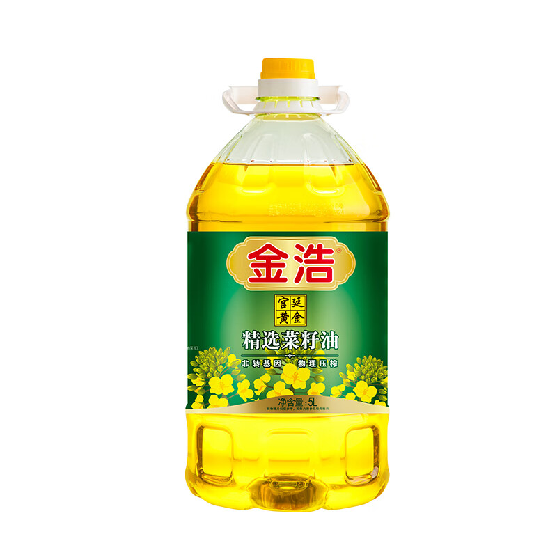 金浩（JINHAO）【清倉價(jià)】宮廷黃金系類(lèi) 非轉基因食用油 壓榨純正菜籽油 宮廷黃金精選菜籽油 5L*1桶