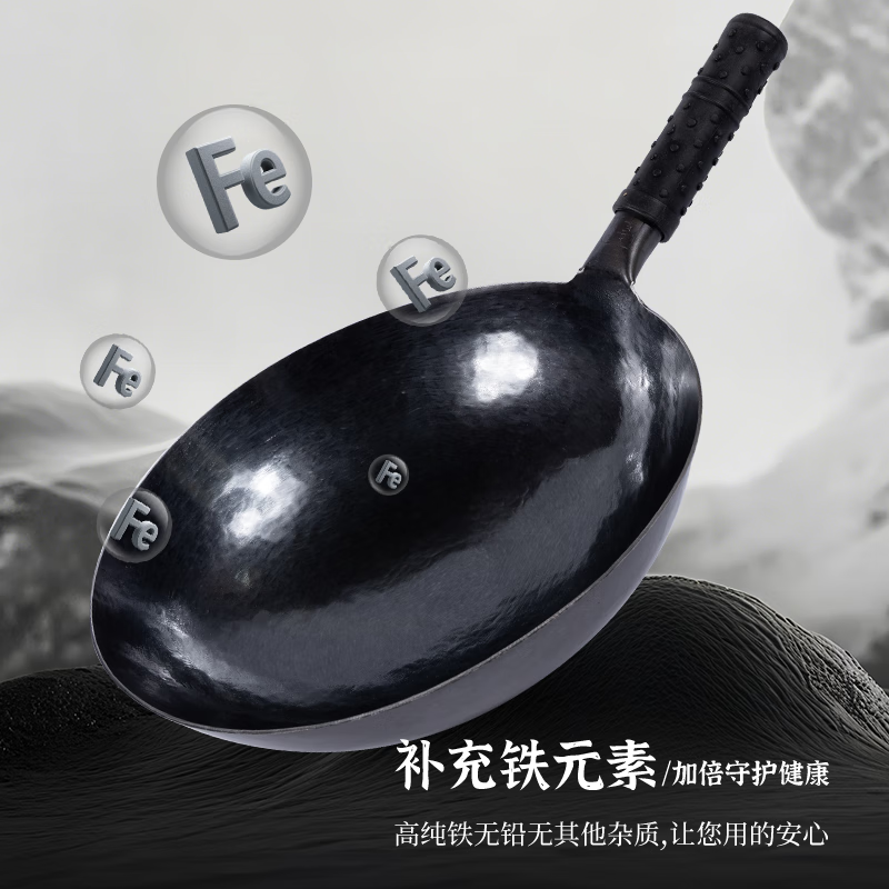 谭铁匠章丘手工铁锅官方旗舰正品熟铁炒菜锅家用无涂层不易粘老式炒锅 古法锻打宗师黑锅【5-9人用】(送五重好礼) 38cm