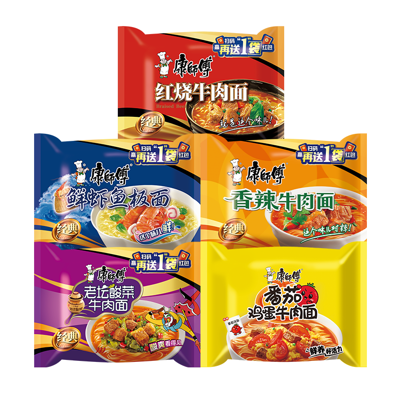 康师傅方便面 经典红烧+香辣+鲜虾+酸菜+番茄104*25袋 泡面整箱速食组合