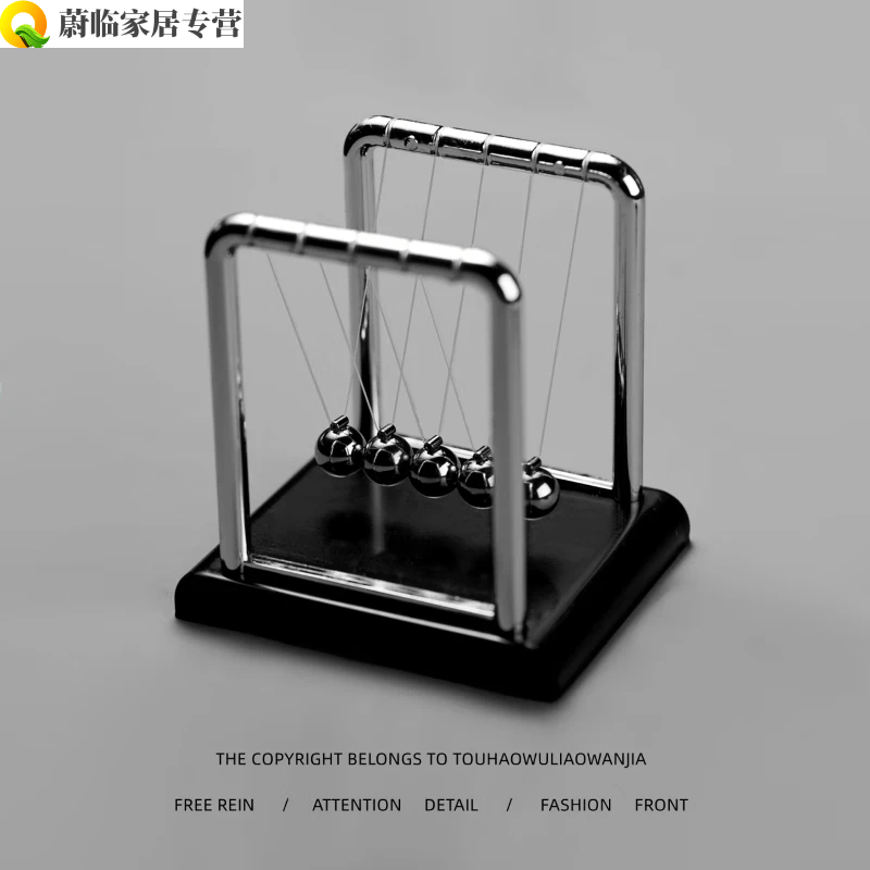 摆件牛顿摆球工艺品家居创意礼品生日礼物儿童益智玩具 小号方形摆球