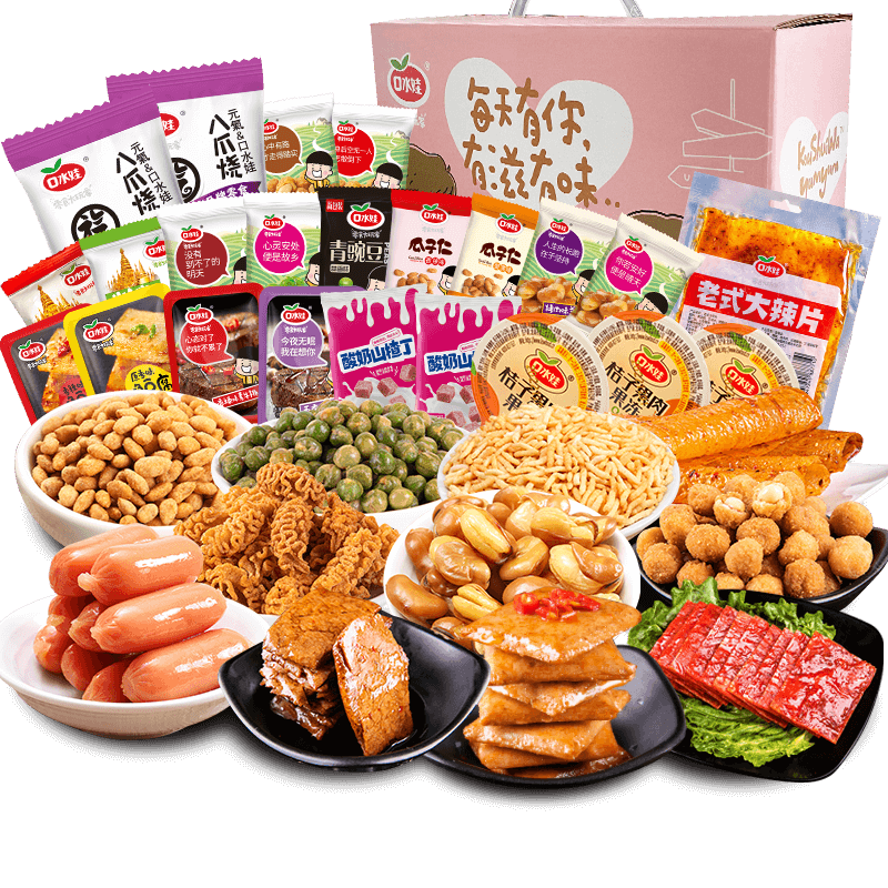 口水娃零食礼盒1101g整箱送礼礼盒送女友生日礼物成人解馋零食73包