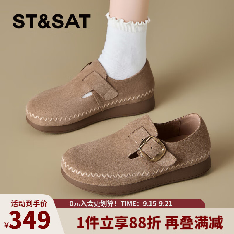 星期六时尚厚底圆头勃肯鞋2025秋季新款一脚蹬懒人鞋MTSSD3111WEH 卡其色 35